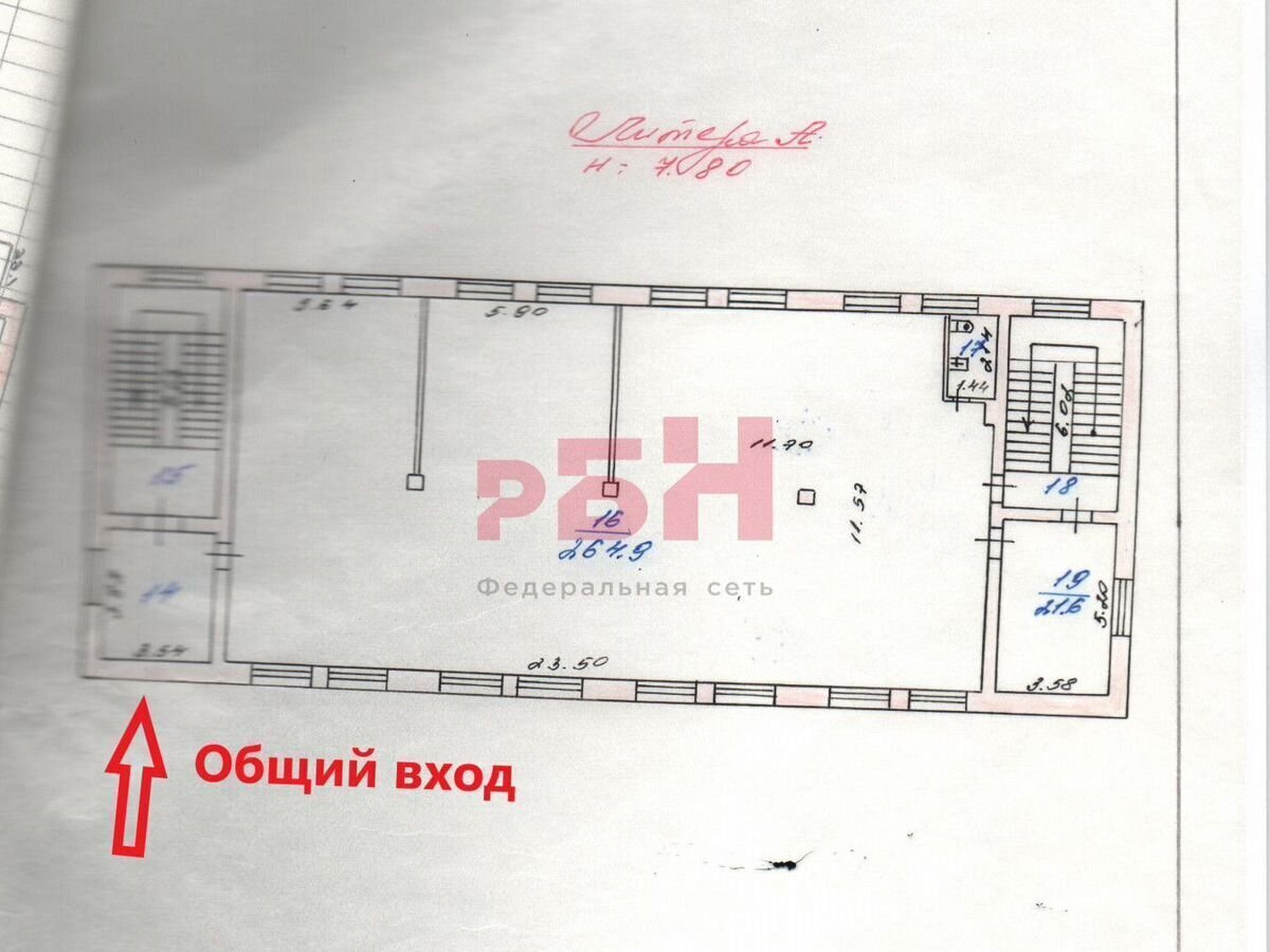 свободного назначения г Каменск-Уральский Синарский ул Карла Маркса 59 фото 5