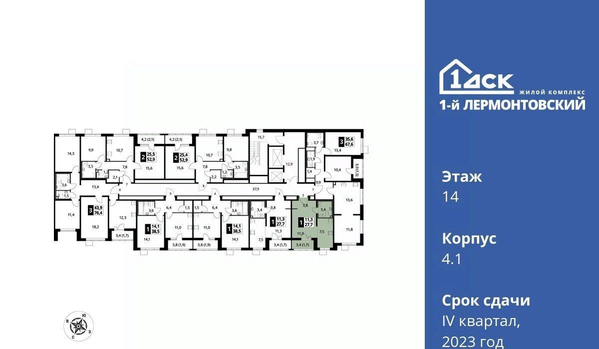 квартира г Москва ул Рождественская 10 Люберцы, Московская область фото 2