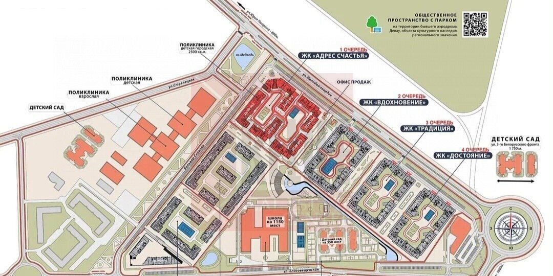 квартира г Калининград р-н Ленинградский ул Молодой гвардии 34к/3 фото 19