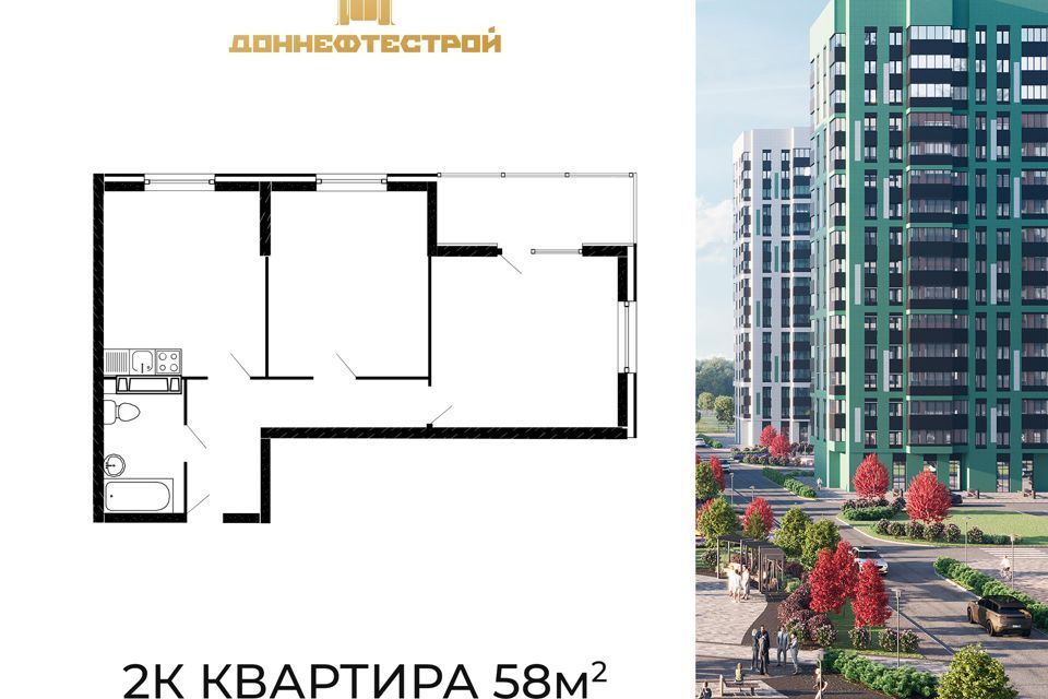 квартира р-н Аксайский г Аксай пр-кт Аксайский 23а/26 Аксайское городское поселение фото 1