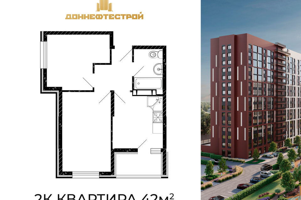 квартира р-н Аксайский г Аксай пр-кт Аксайский 23а/26 Аксайское городское поселение фото 1