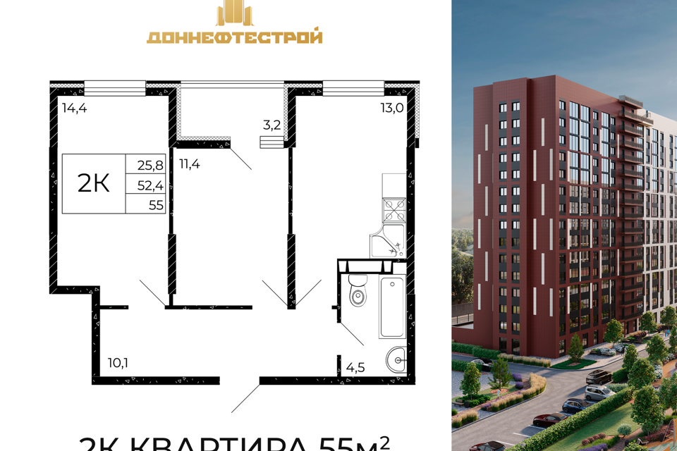 квартира р-н Аксайский г Аксай пр-кт Аксайский 23а/26 Аксайское городское поселение фото 1