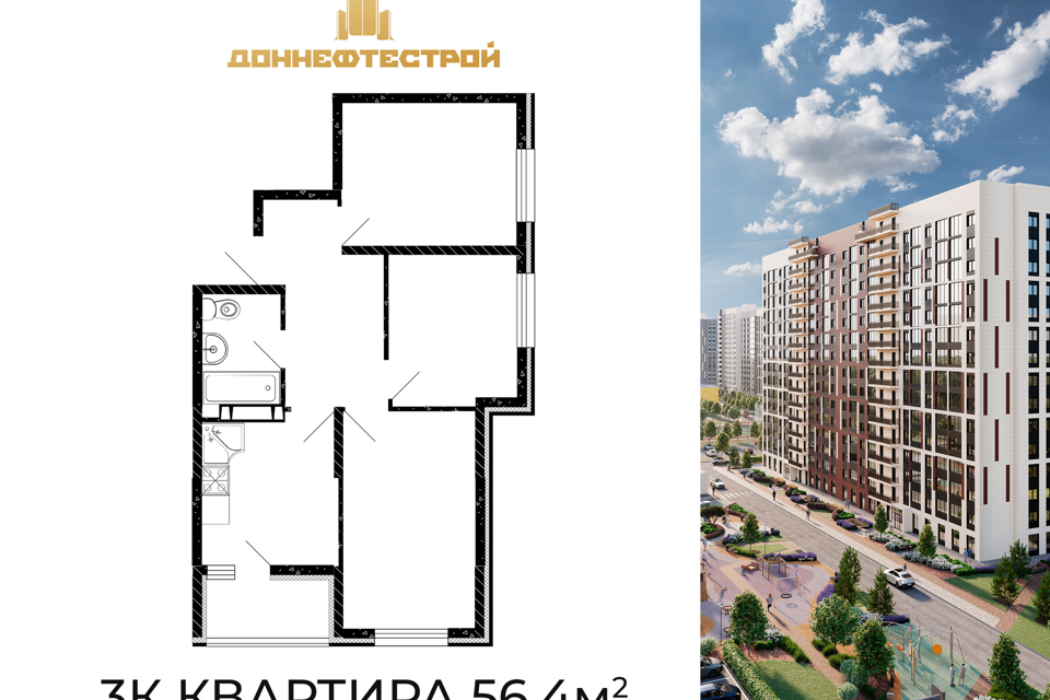 квартира р-н Аксайский г Аксай пр-кт Аксайский 23а/26 Аксайское городское поселение фото 1