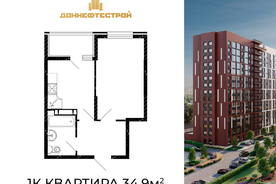 квартира р-н Аксайский г Аксай пр-кт Аксайский 23а/26 Аксайское городское поселение фото 1