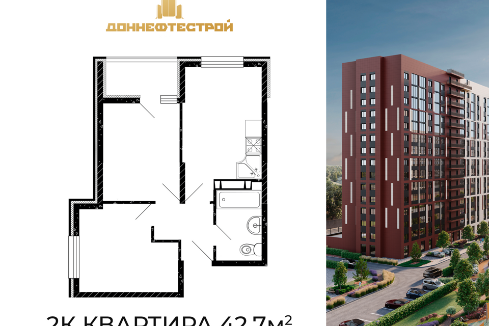 квартира р-н Аксайский г Аксай пр-кт Аксайский 23а/26 Аксайское городское поселение фото 1