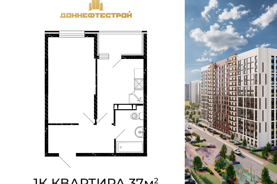 квартира р-н Аксайский г Аксай пр-кт Аксайский 23а/26 Аксайское городское поселение фото 1