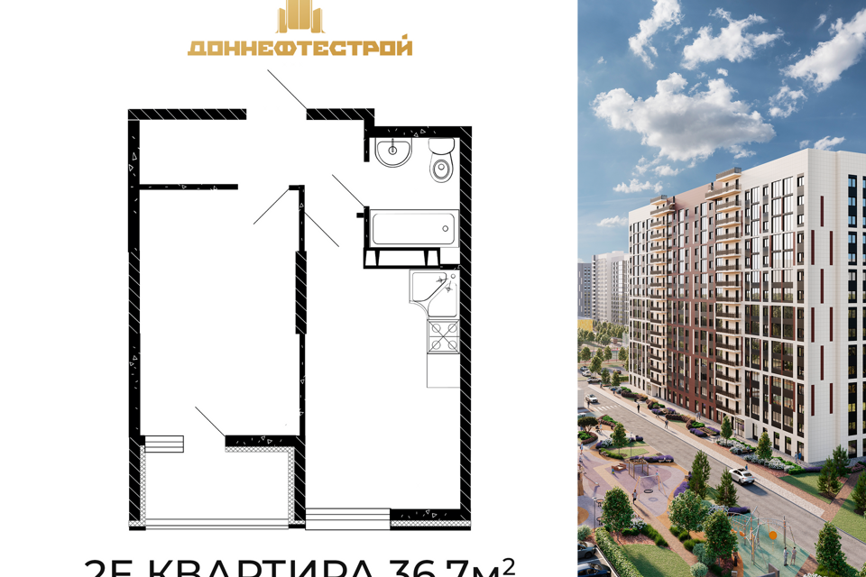 квартира р-н Аксайский г Аксай пр-кт Аксайский 23а/26 Аксайское городское поселение фото 1