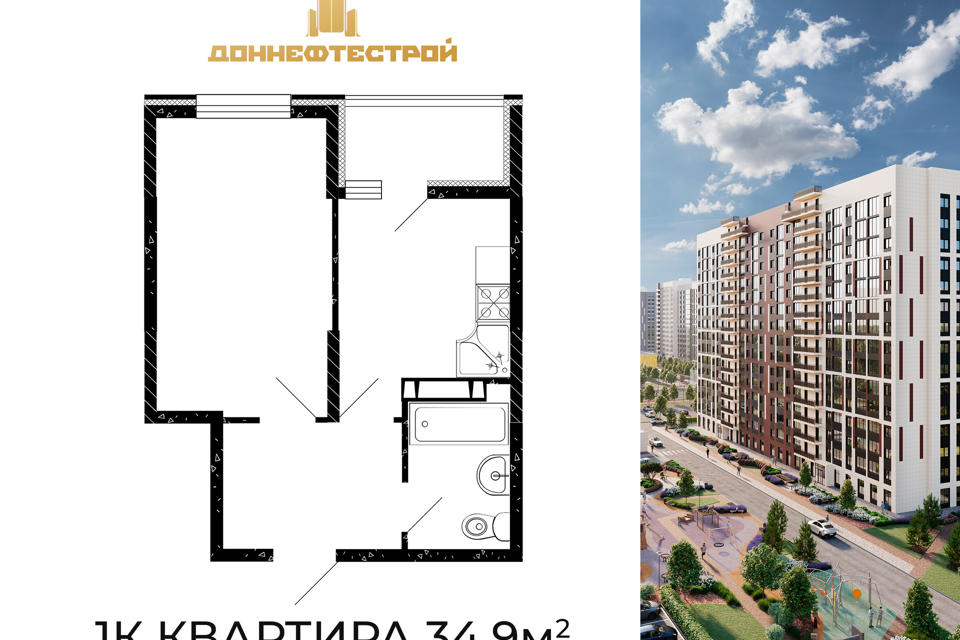 квартира р-н Аксайский г Аксай пр-кт Аксайский 23а/26 Аксайское городское поселение фото 1