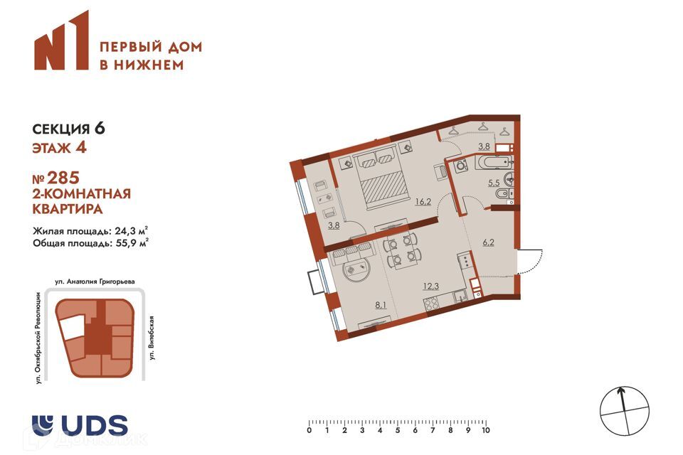 квартира г Нижний Новгород р-н Канавинский Шпальный Нижний Новгород городской округ, UDS фото 1