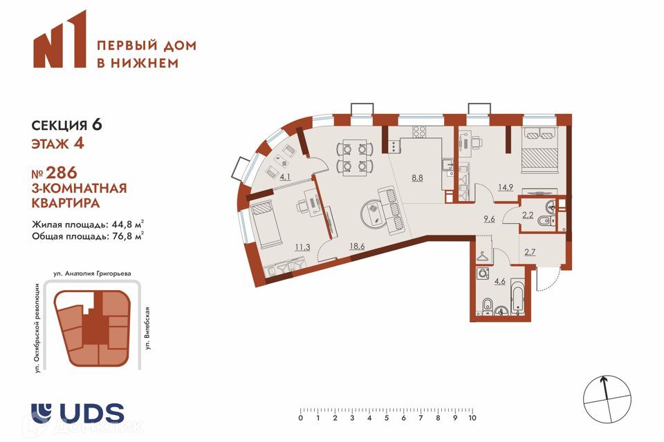 квартира г Нижний Новгород р-н Канавинский Шпальный Нижний Новгород городской округ, UDS фото 1