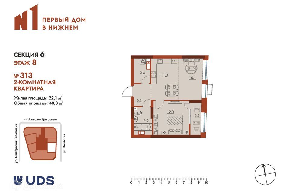 квартира г Нижний Новгород р-н Канавинский Шпальный Нижний Новгород городской округ, UDS фото 1