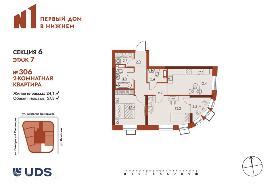 квартира г Нижний Новгород р-н Канавинский Шпальный Нижний Новгород городской округ, UDS фото 1