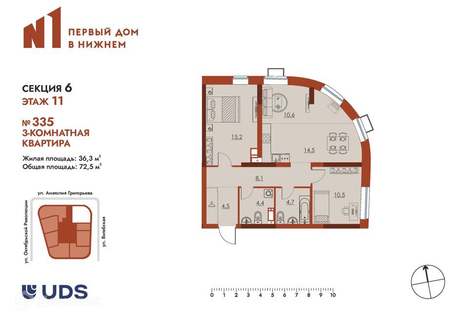 квартира г Нижний Новгород р-н Канавинский Шпальный Нижний Новгород городской округ, UDS фото 1