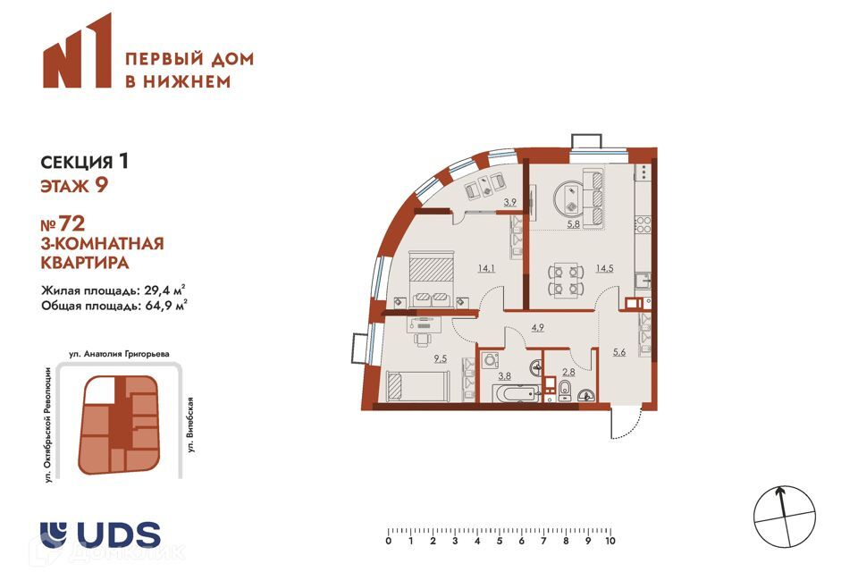 квартира г Нижний Новгород р-н Канавинский Шпальный Нижний Новгород городской округ, UDS фото 1