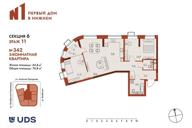 г Нижний Новгород р-н Канавинский Шпальный Нижний Новгород городской округ, UDS фото