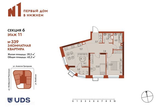 р-н Канавинский Нижний Новгород городской округ, UDS фото