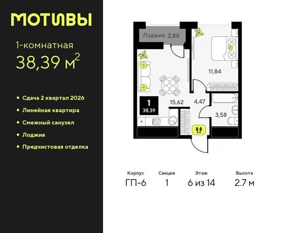 ул Андрея Приказнова 1 Калининский административный округ фото