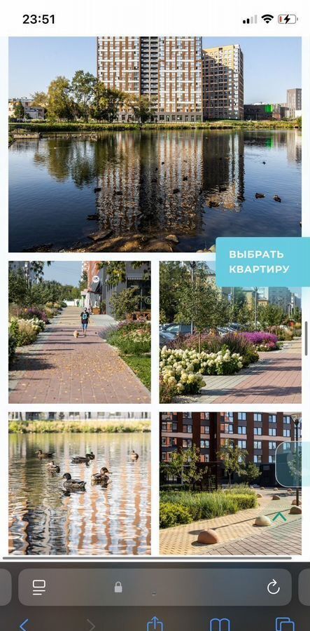 квартира г Екатеринбург р-н Железнодорожный Уральская ул Одинарка 6 фото 11