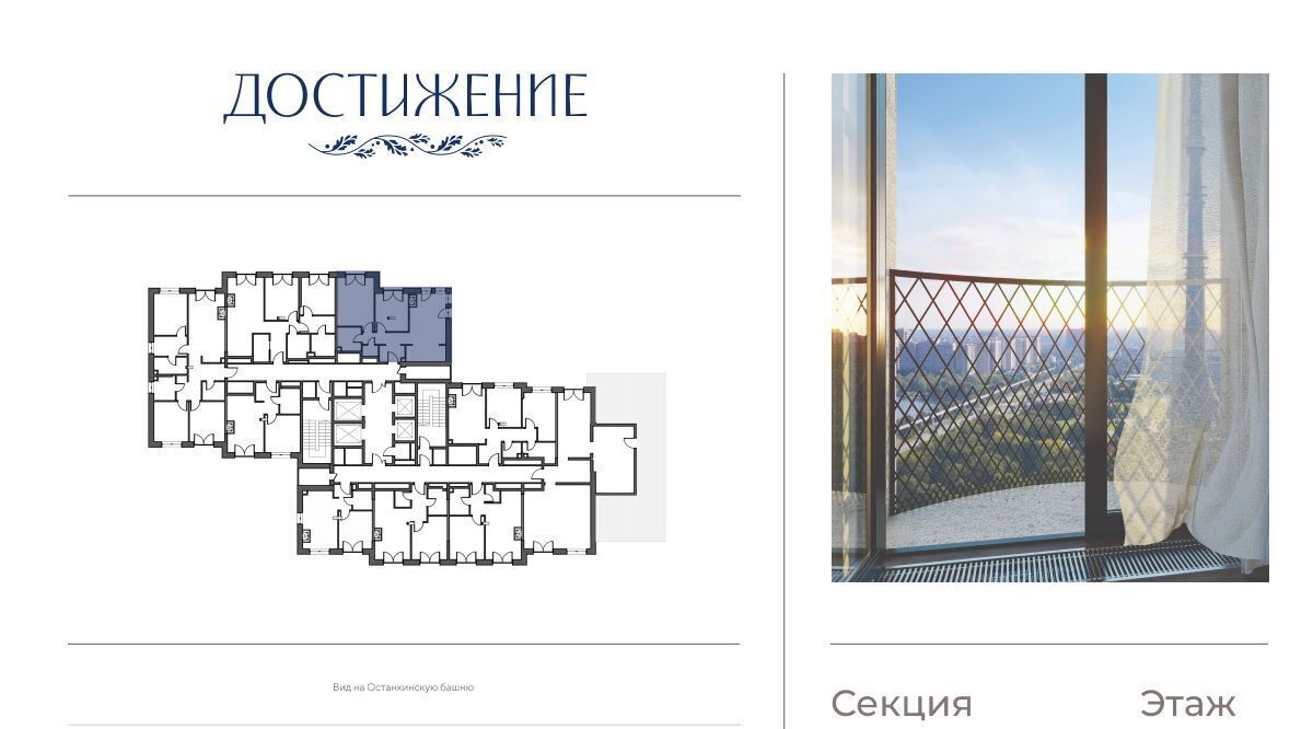 квартира г Москва метро Бутырская ул Академика Королева 21 муниципальный округ Марфино фото 2