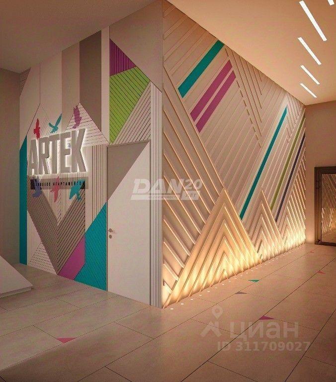 квартира г Екатеринбург р-н Ленинский ул Степана Разина 2 фото 12