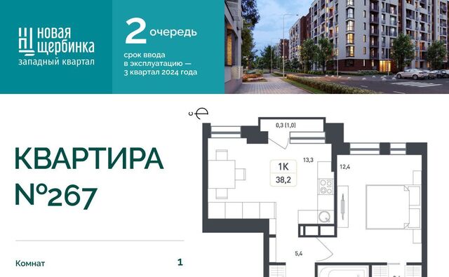 жилой квартал, Силикатная фото