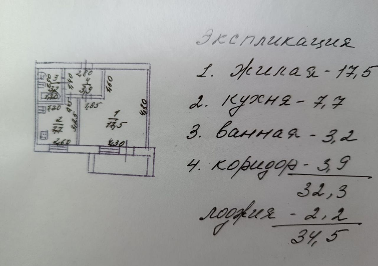 квартира р-н Семилукский с Семилуки Курская ул., 36 фото 8