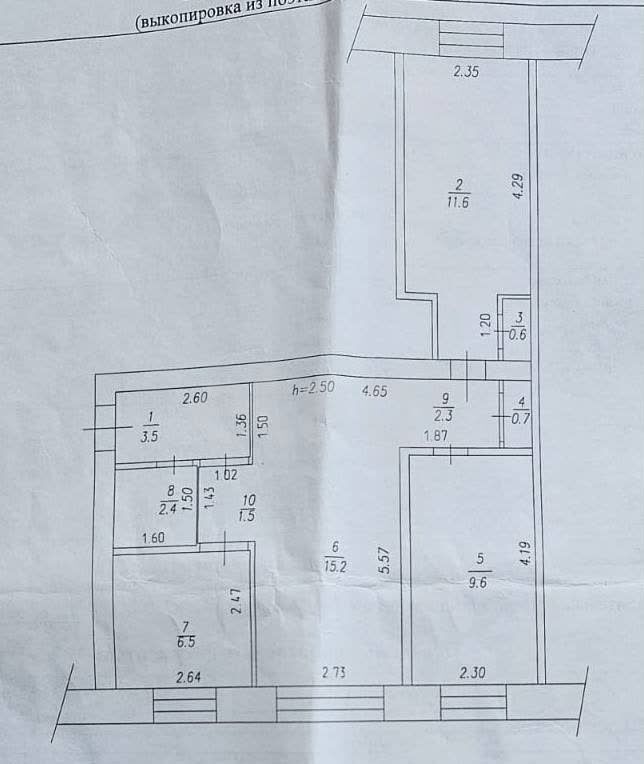 квартира р-н Кемеровский с Ягуново ул Новая 12 Кемеровская обл. - Кузбасс, Кемерово фото 12