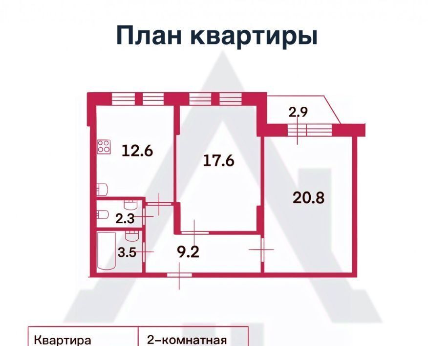 квартира г Санкт-Петербург метро Московские Ворота ул Заставская 46к/2 фото 3