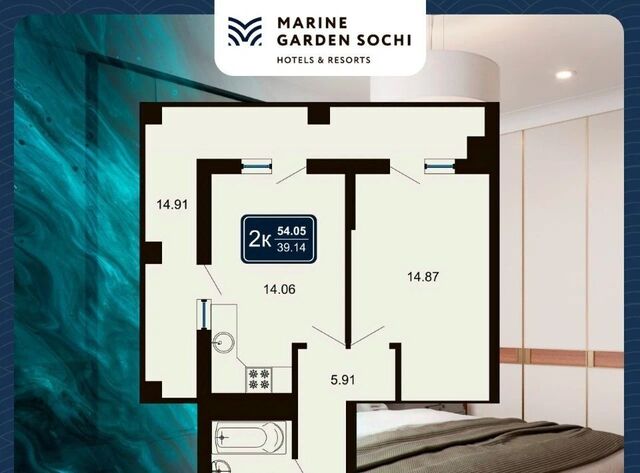 ул Володарского 6к/5 Хоста апарт-отель Marine Garden Sochi Хостинский район фото