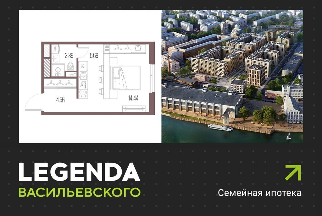 квартира г Санкт-Петербург метро Приморская ЖК «LEGENDA Васильевского» исторический район Чекуши фото 1