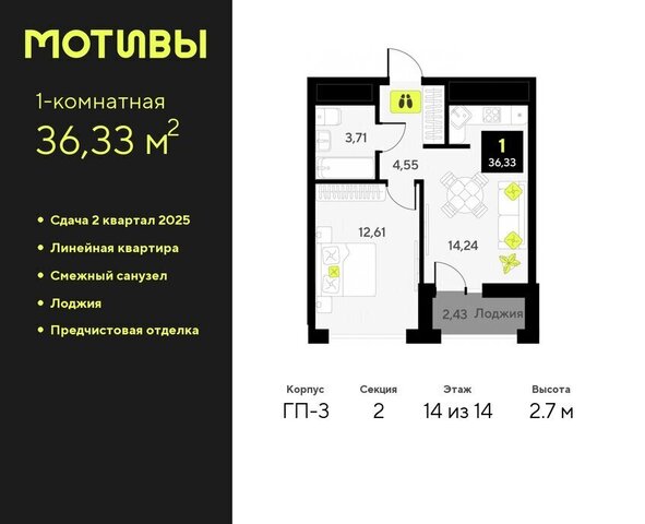 ЖК «Мотивы» Калининский административный округ фото