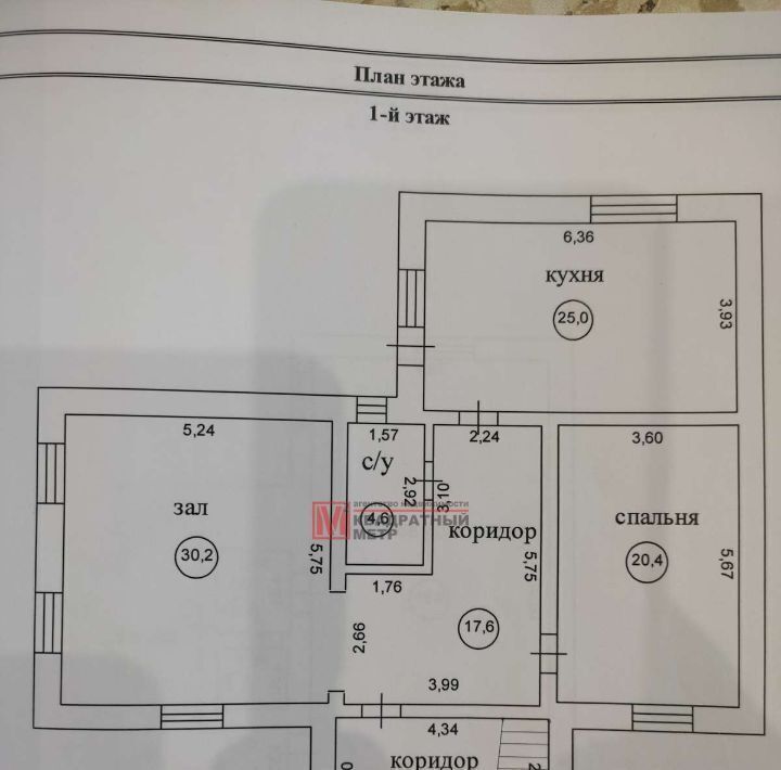 дом г Старый Оскол ул Научный Центр фото 6