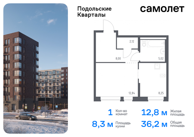 ЖК «Подольские кварталы» метро Бунинская аллея Щербинка, к 4 фото