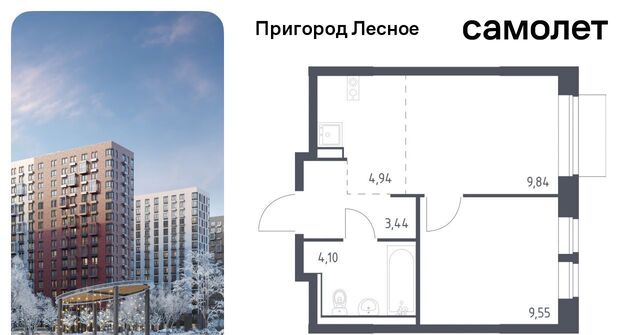 д Мисайлово ЖК «Пригород Лесное» Зябликово, к 18 фото