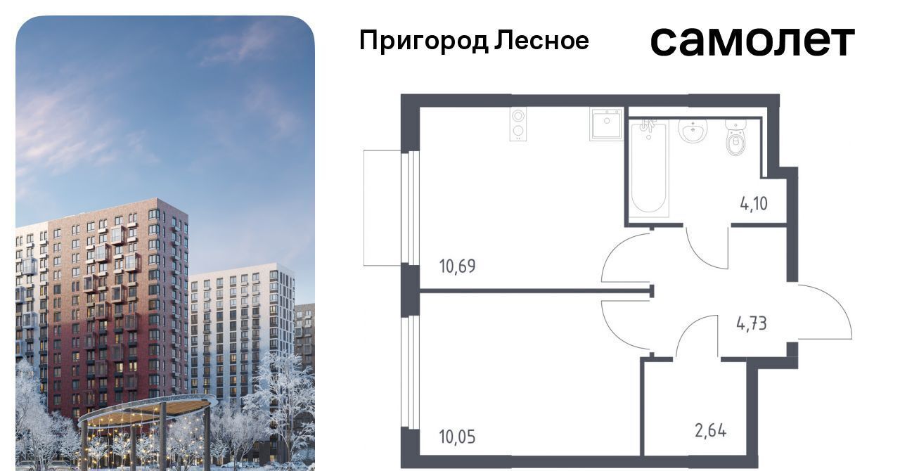 квартира городской округ Ленинский д Мисайлово ЖК «Пригород Лесное» Зябликово, к 18 фото 1