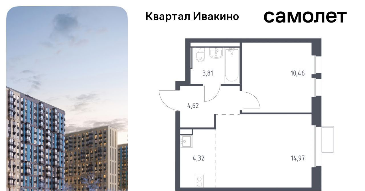квартира г Химки Водники микрорайон Клязьма-Старбеево Ивакино кв-л, к 1 фото 1