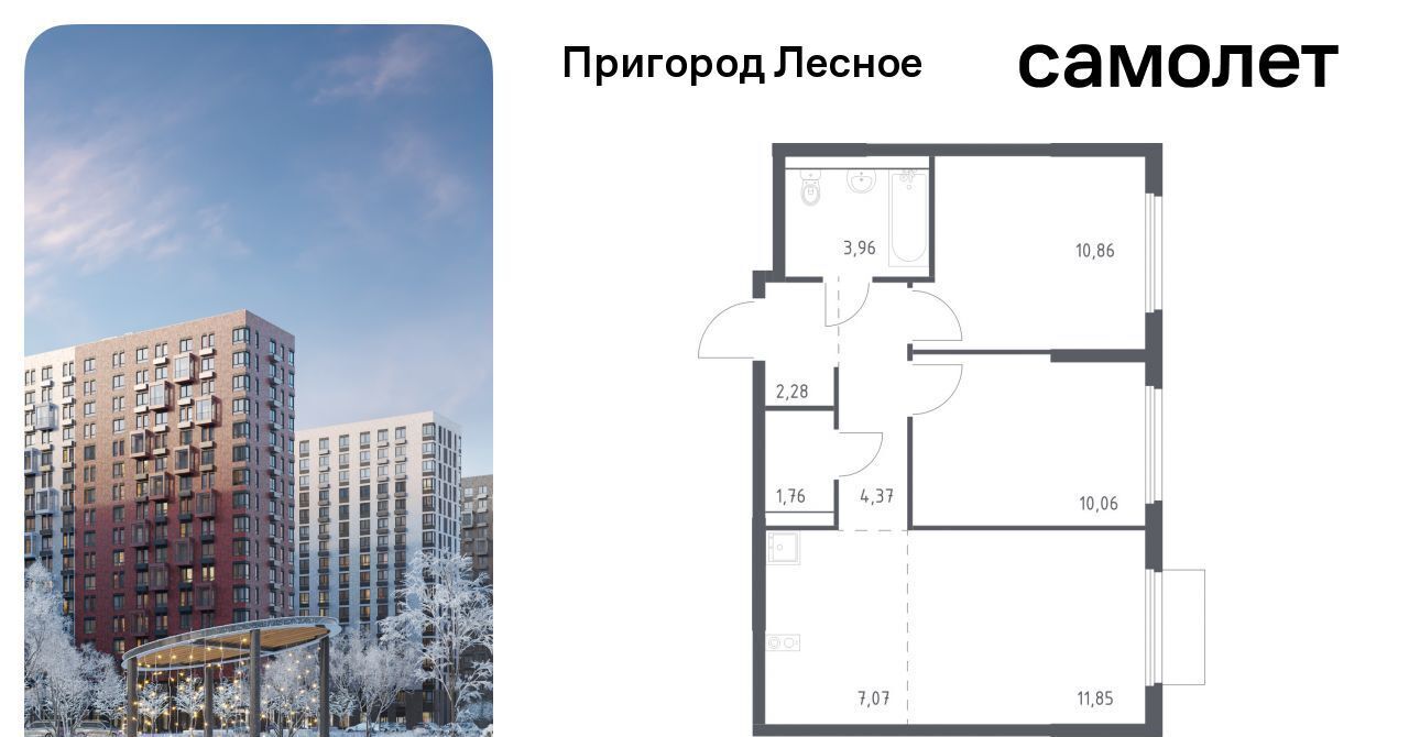 квартира г Видное просп. Василия Мамрова, 6, Зябликово фото 1