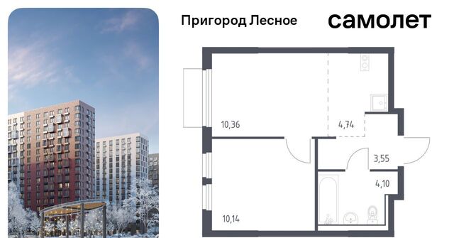 д Мисайлово ЖК «Пригород Лесное» Зябликово, к 18 фото