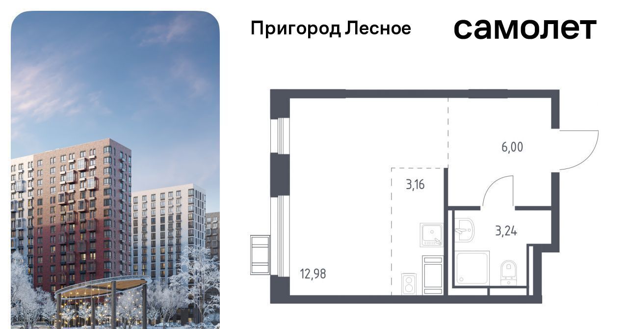 квартира городской округ Ленинский д Мисайлово ш. Пригородное, 18, Зябликово фото 1