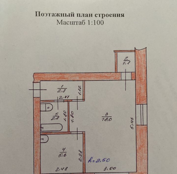 квартира г Анжеро-Судженск пгт Рудничный ул Анжерская 11а фото 1