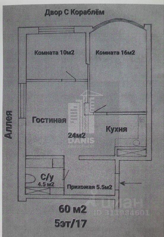 квартира г Краснодар р-н Прикубанский ул Казбекская 16 ЖК «Солнечный дом» фото 21