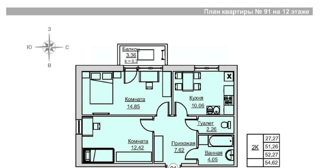 р-н Ленинский Строитель ЖК «Времена года» жилрайон, 5-й мкр фото
