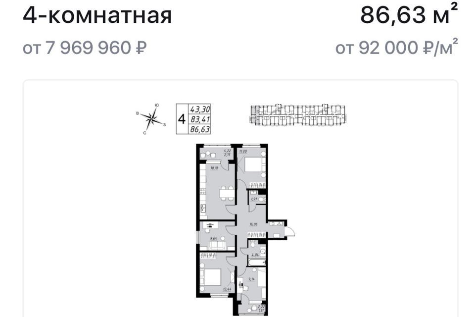 квартира г Тамбов ул имени Павла Строганова 7 Тамбов городской округ фото 10