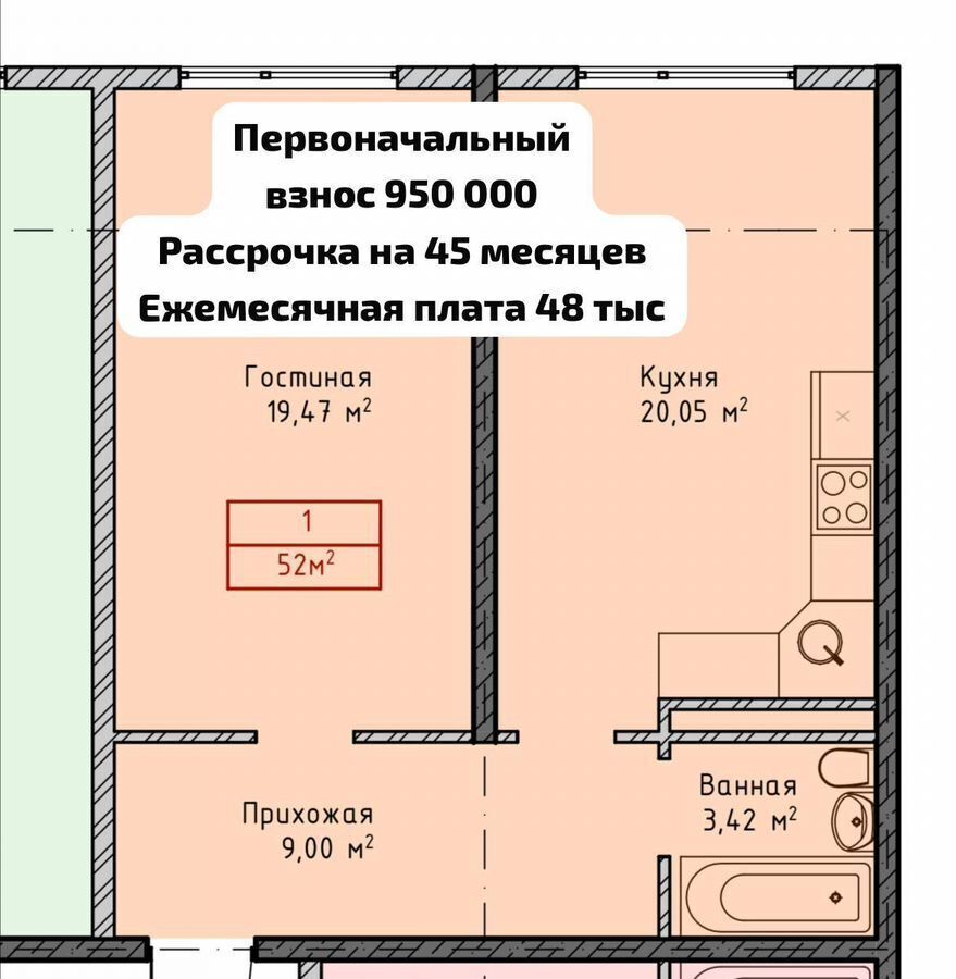 квартира г Махачкала р-н Кировский квартал КОР КОР, Хрустальная ул., 5 фото 9