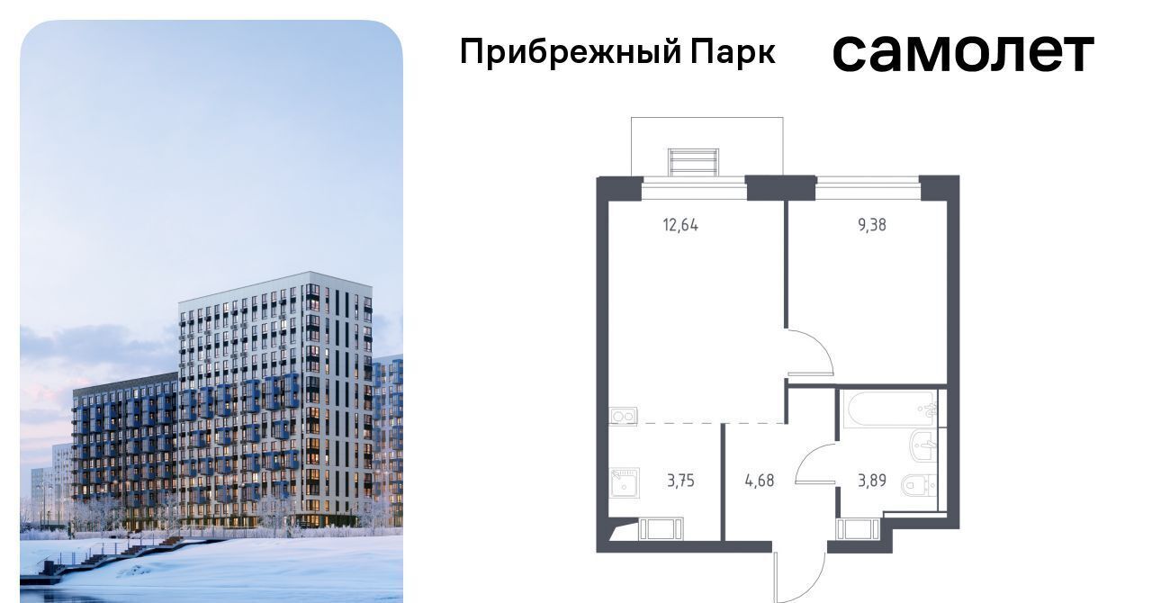 квартира городской округ Домодедово с Ям Щербинка, ул. Мезенцева, 15 фото 1