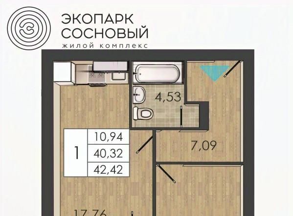 квартира г Пермь р-н Ленинский ул Борцов Революции 1ак/8 фото 1