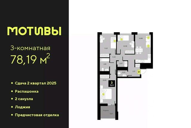 р-н Калининский дом 7 фото