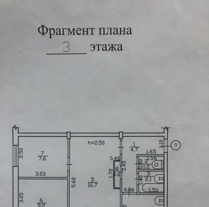 квартира г Брянск р-н Советский ул Спартаковская 114 фото 9