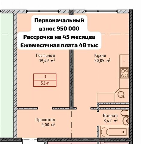 р-н Кировский квартал КОР КОР, Хрустальная ул., 5 фото