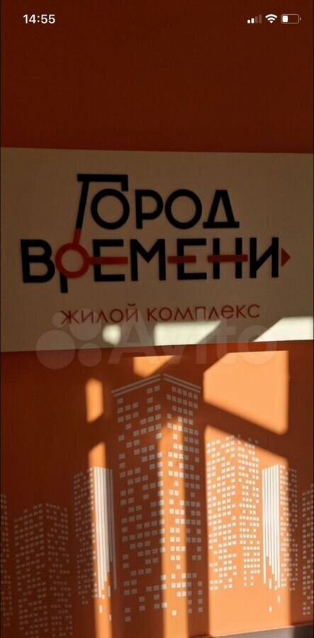 квартира г Нижний Новгород р-н Московский Буревестник ул 50-летия Победы 12к/1 ЖК «Город времени» фото 38